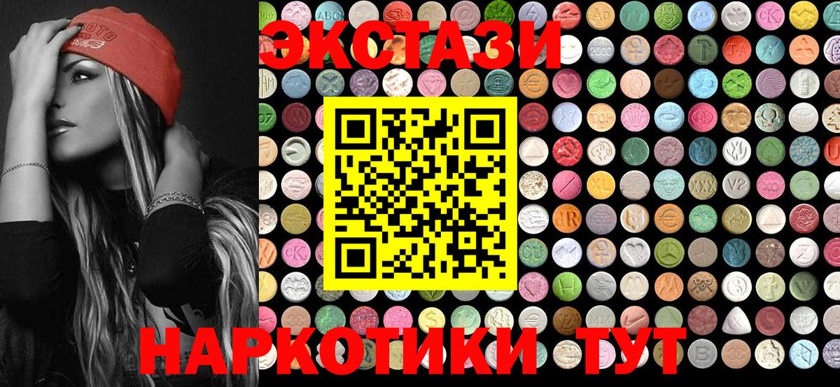 Экстази бентли  Вход с VPN  Краснодар  Экстази  ЭКСТАЗИ 280 MDMA 
