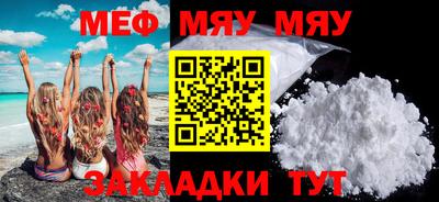 тгк Кинель