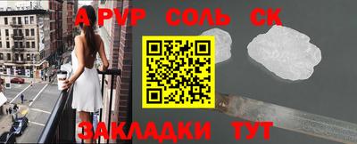 кокаин Кингисепп