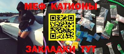 кокаин Кингисепп