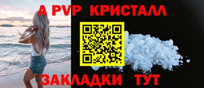тгк Кинель