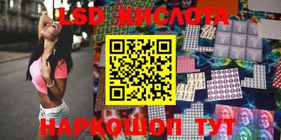 тгк Кинель