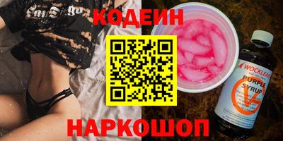 кокаин Кингисепп