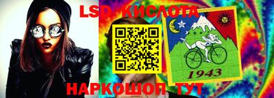 тгк Кинель