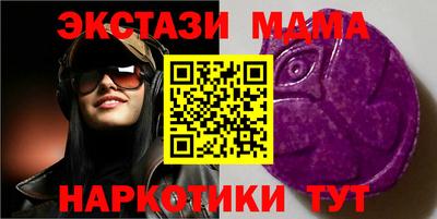 тгк Кинель