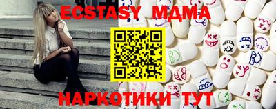 тгк Кинель