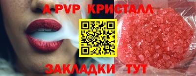кокаин Кингисепп