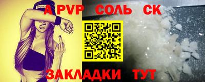 кокаин Кингисепп
