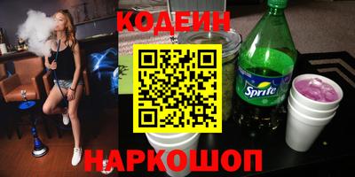 тгк Кинель