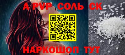 кокаин Кингисепп
