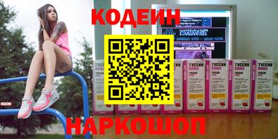 кокаин Кингисепп