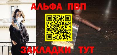 тгк Кинель