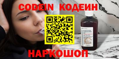 тгк Кинель