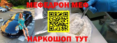 кокаин Кингисепп