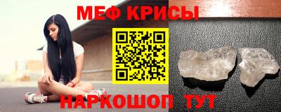 кокаин Кингисепп