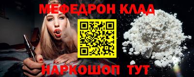 кокаин Кингисепп