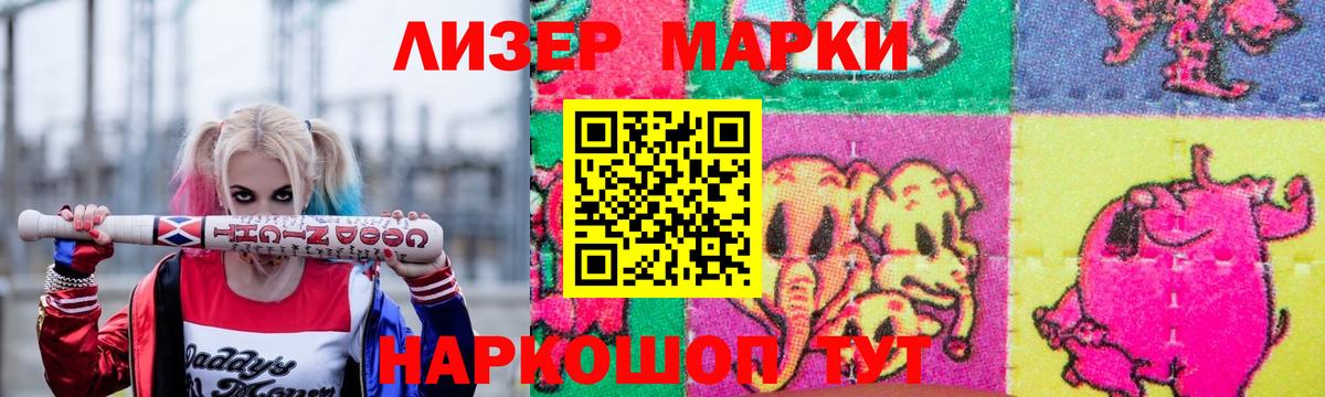 ЛСД экстази кислота  ЛСД экстази кислота  Краснодар  Лсд 25 экстази  Вход с VPN 