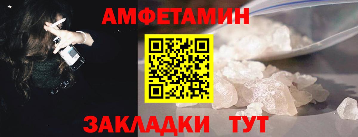 МЕТАМФЕТАМИН кристалл Краснодар