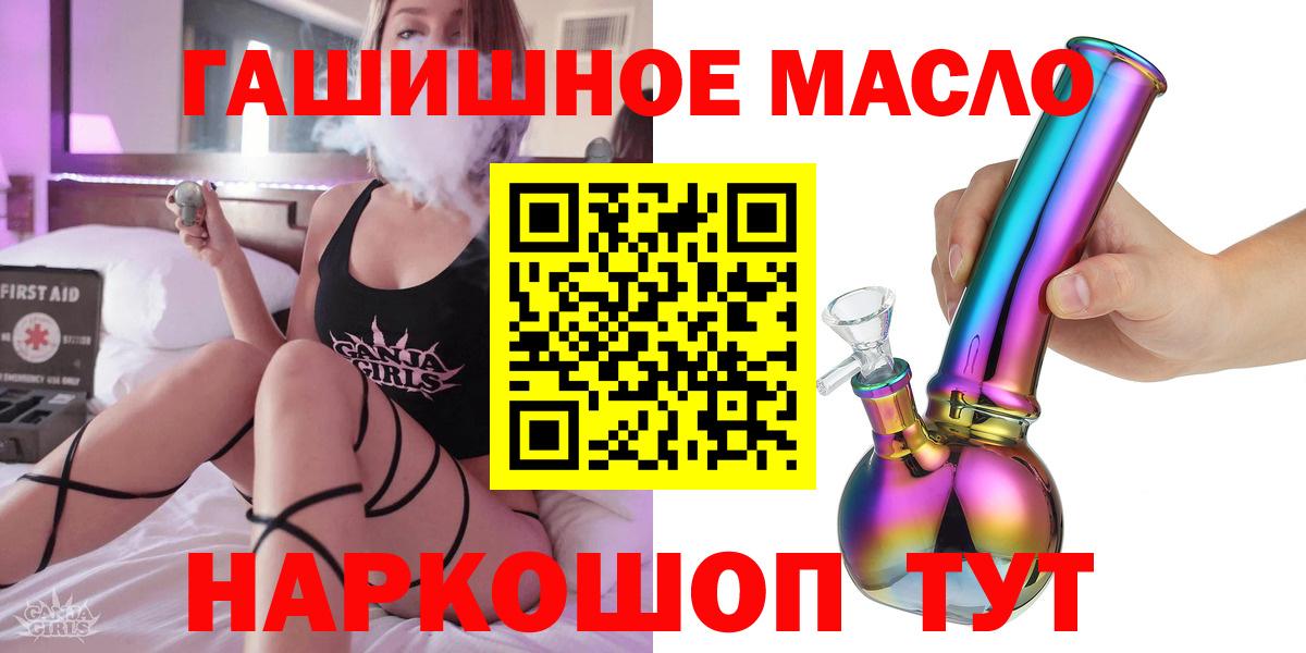 Дистиллят ТГК вейп  Вход с VPN  ТГК Wax  Краснодар 