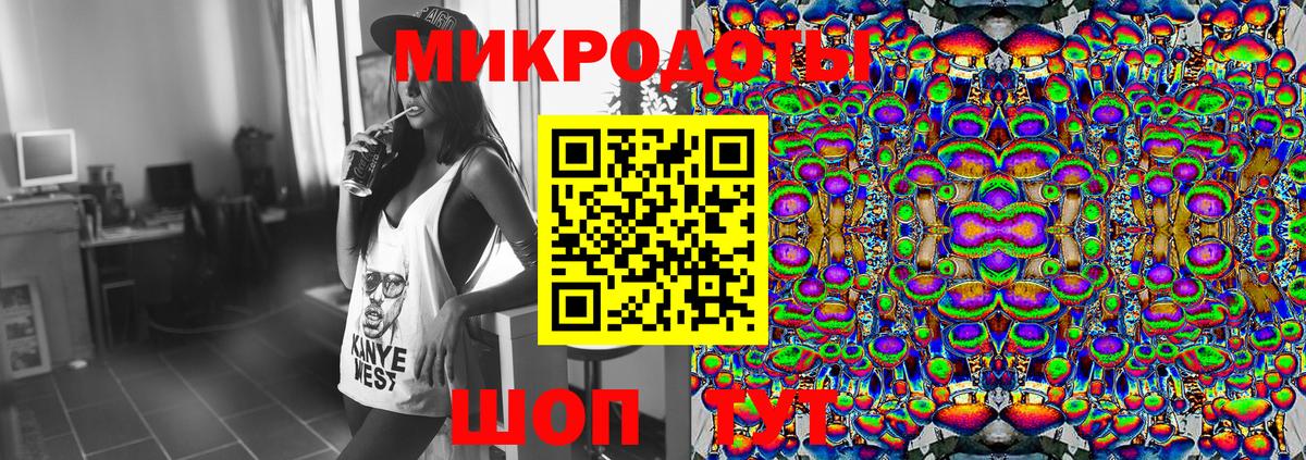 Краснодар  Псилоцибиновые грибы Magic Shrooms  Вход с VPN 
