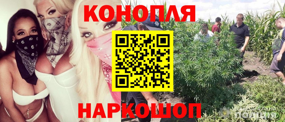 МАРИХУАНА LSD WEED Краснодар
